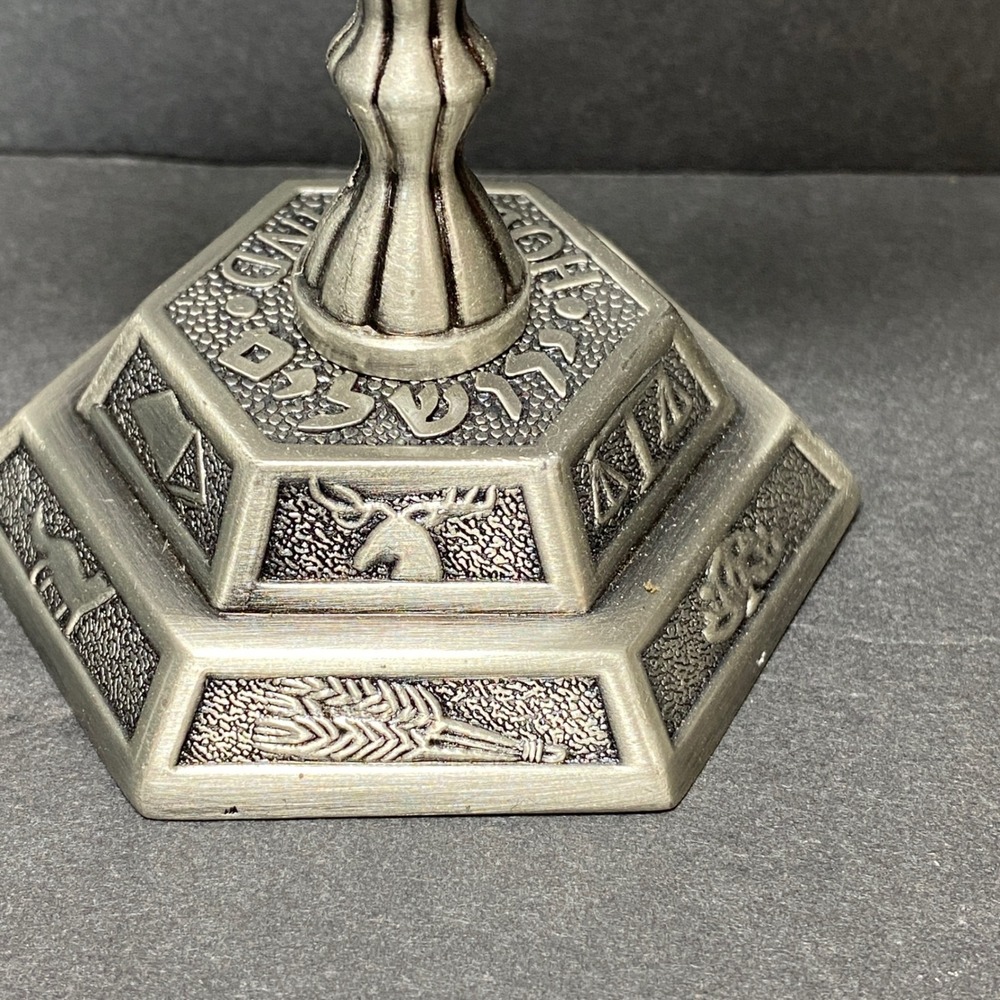 Vintage 12 Tribes of Israel Metal Hanukkah Menorah Jewish Candelabra Religious - Picture 3 of 11